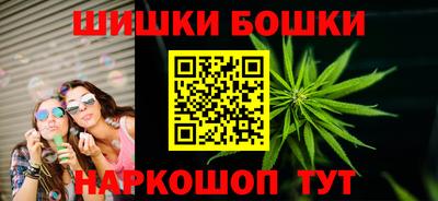 COCAINE Абинск