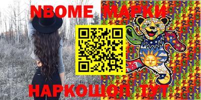 соль ск Абакан