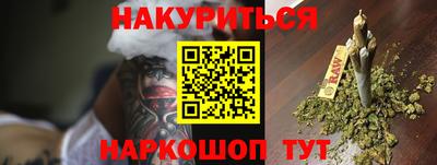 соль ск Абакан