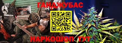 герыч Абинск