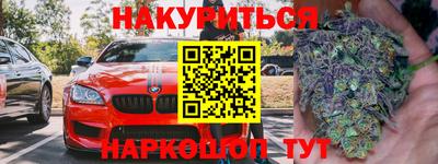 COCAINE Абинск