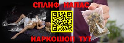 мефедрон VHQ Абакан