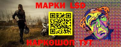 марки lsd Гагарин