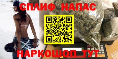 мефедрон VHQ Абакан