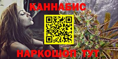 мефедрон VHQ Абакан