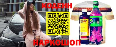кокаин перу Азнакаево