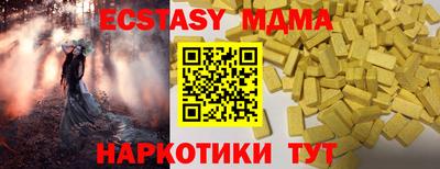 шишки Гай