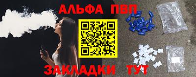 соль ск Абакан