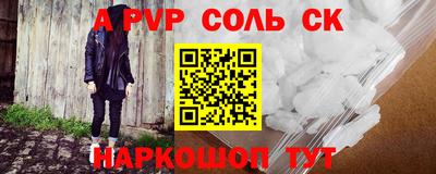 кокаин перу Азнакаево