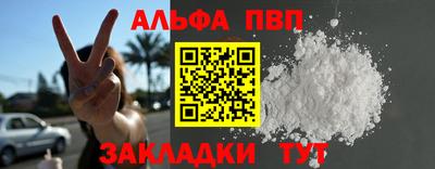 кокаин перу Азнакаево
