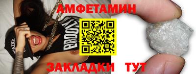 мефедрон VHQ Абакан
