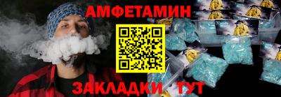 шишки Гай