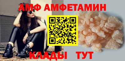 мефедрон VHQ Абакан