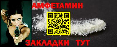 шишки Гай