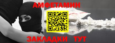мефедрон VHQ Абакан