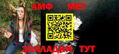 шишки Гай