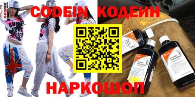 герыч Абинск
