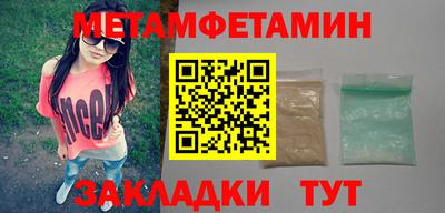 мефедрон VHQ Абакан