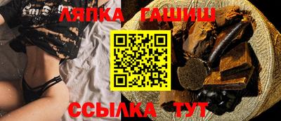 соль ск Абакан