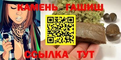 шишки Гай