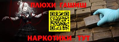 мефедрон VHQ Абакан