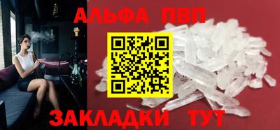 кокаин перу Азнакаево