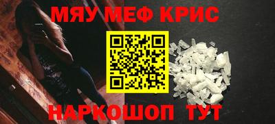 шишки Гай