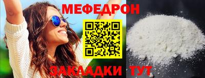 бутик Абакан