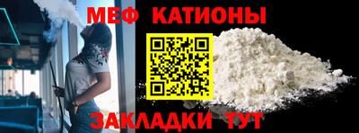 COCAINE Абинск