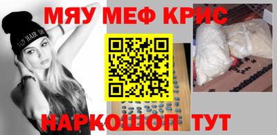 COCAINE Абинск