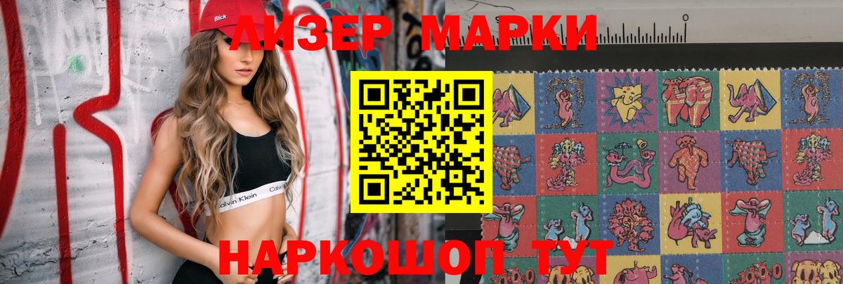 Лсд 25 Анжеро-Судженск