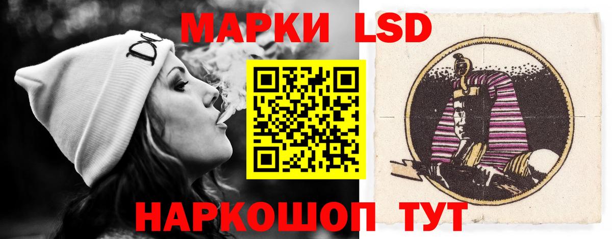 Лсд 25 экстази ecstasy  Вход с VPN  ЛСД экстази ecstasy  Анжеро-Судженск 