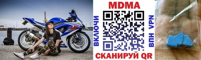 МДМА молли  где найти наркотики  Анжеро-Судженск 