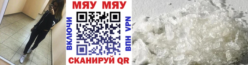 Меф мука Анжеро-Судженск
