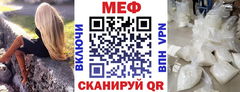 Меф VHQ  маркетплейс формула  Анжеро-Судженск  цена наркотик 