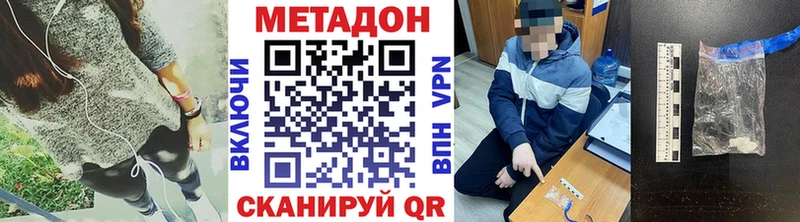 как найти наркотики  Анжеро-Судженск  МЕТАДОН мёд 