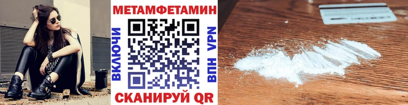 ОМГ ОМГ ССЫЛКА  Анжеро-Судженск  Метамфетамин Декстрометамфетамин 99.9% 