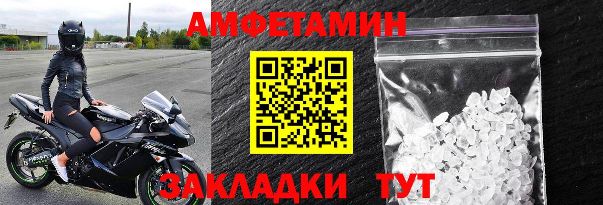 Метамфетамин Methamphetamine  Вход с VPN  Метамфетамин Methamphetamine  Анжеро-Судженск 
