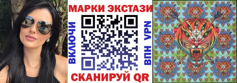 Марки N-bome 1,5мг  Анжеро-Судженск 