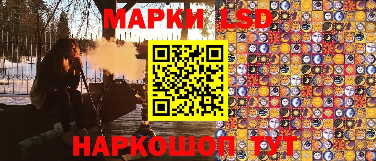 Марки 25I-NBOMe 1,5мг Анжеро-Судженск