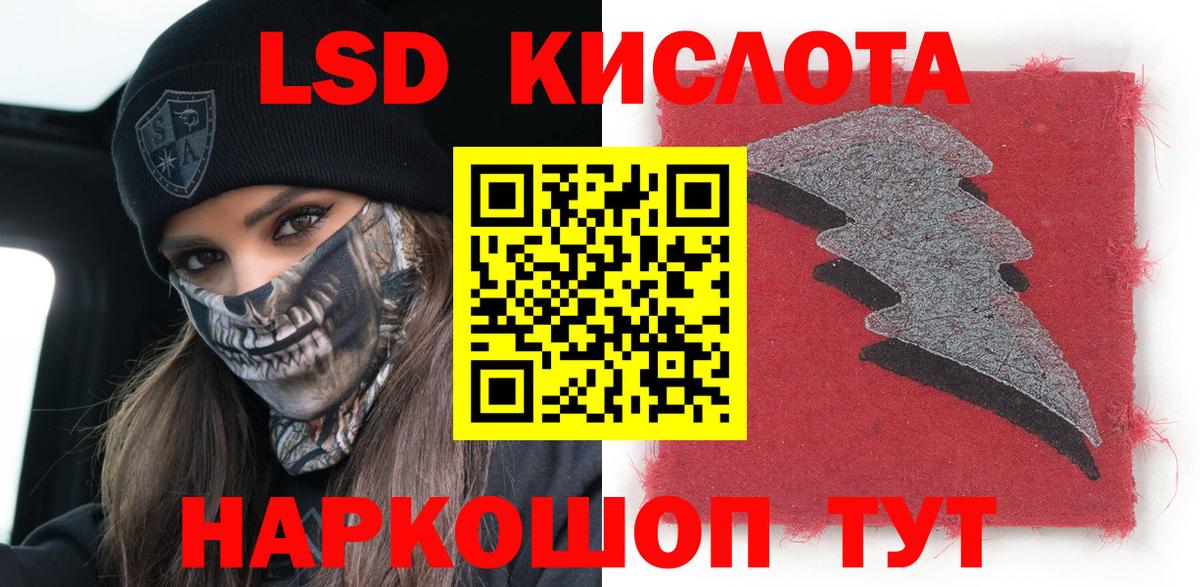 Марки N-bome 1500мкг Анжеро-Судженск