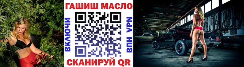 купить закладку  сайты даркнета клад  Дистиллят ТГК THC oil  Анжеро-Судженск 