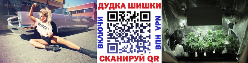 Канабис SATIVA & INDICA Анжеро-Судженск