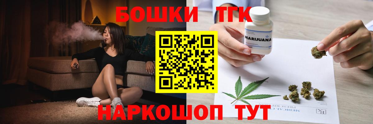 Анжеро-Судженск  Бошки марихуана MAZAR  Канабис VHQ  Вход с VPN 