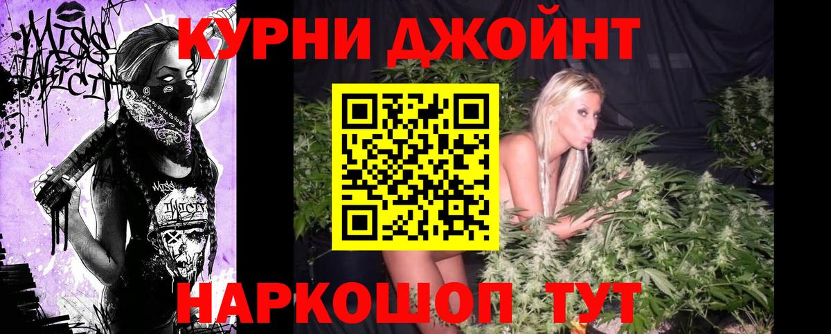 Каннабис Amnesia  Конопля конопля  Шишки марихуана марихуана  Анжеро-Судженск 